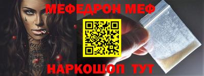 бутик Кимры