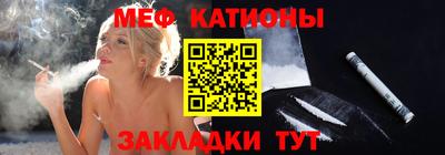 прущая мука Кингисепп
