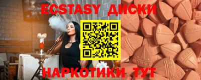 прущая мука Кингисепп