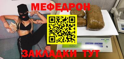 бутик Кимры
