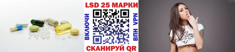 Лсд 25 экстази ecstasy  нарко площадка клад  Кандалакша 