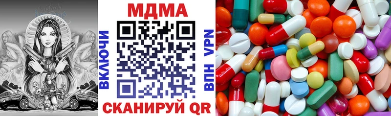 mega рабочий сайт  Кандалакша  MDMA crystal 
