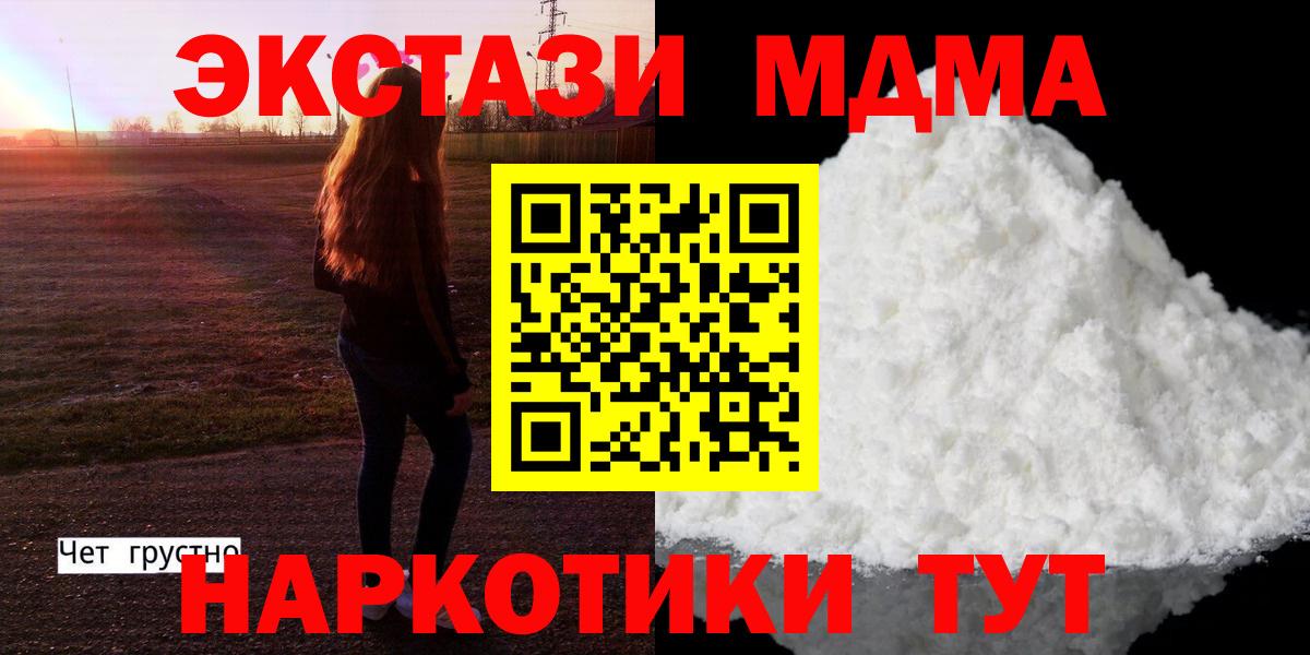 Каннабис Кандалакша