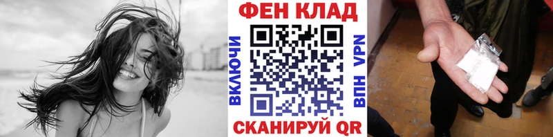 Первитин Декстрометамфетамин 99.9% Кандалакша