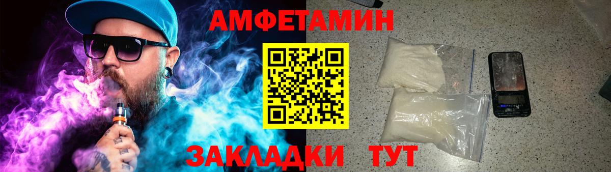 Метамфетамин Methamphetamine  Вход с VPN  Кандалакша 