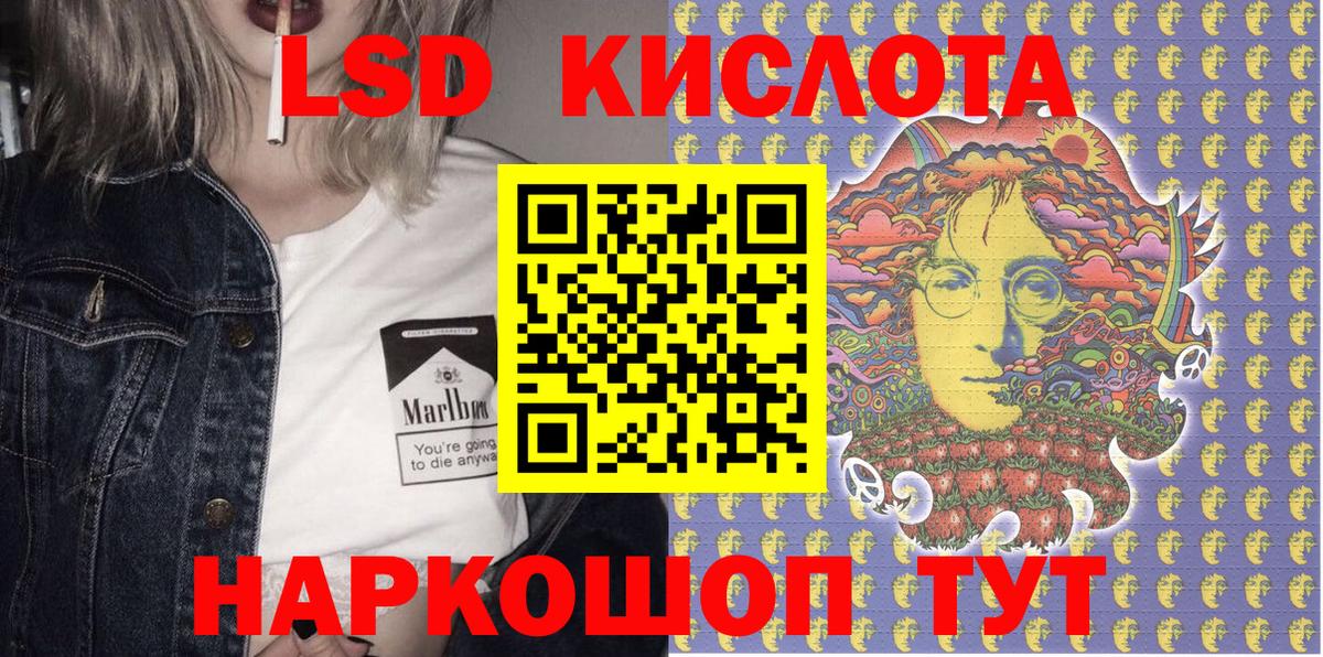 Марки NBOMe 1500мкг  Вход с VPN  Марки N-bome  Марки NBOMe 1500мкг  Кандалакша 