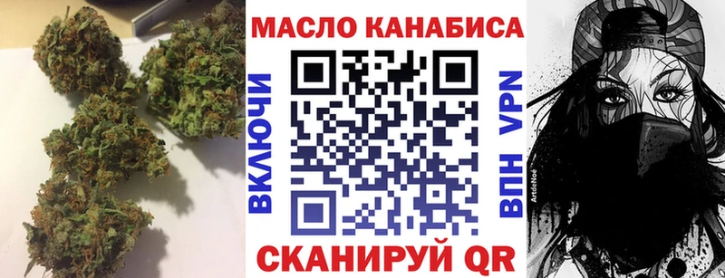 сколько стоит  Кандалакша  Дистиллят ТГК THC oil 