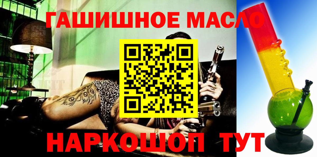ТГК вейп с тгк Кандалакша