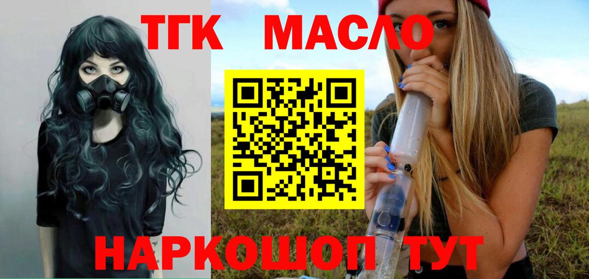 Экстази  МЕТАДОН  Меф МЯУ МЯУ кристаллы  ГАШ  Метамфетамин  Cocaine  A PVP СОЛЬ   Вход с VPN  Кандалакша  Бошки Шишки 
